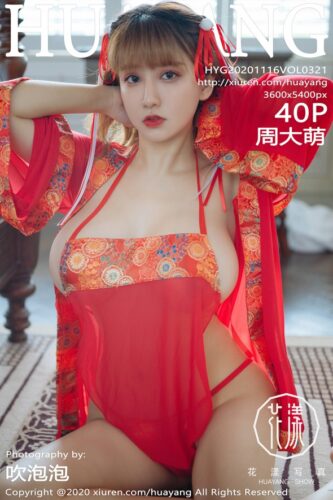 HuaYang 花漾Show – 2020-11-16 – VOL.321 – 周大萌 (40) 3600×5400