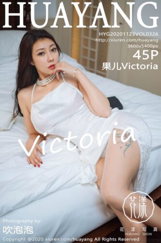 HuaYang 花漾Show – 2020-11-23 – VOL.326 – 果儿Victoria (45) 3600×5400