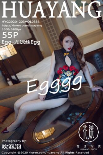 HuaYang 花漾Show – 2020-12-03 – VOL.333 – Egg-尤妮丝Egg (55) 3600×5400