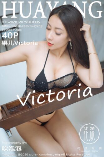 HuaYang 花漾Show – 2020-12-07 – VOL.335 – 果儿Victoria (40) 3600×5400