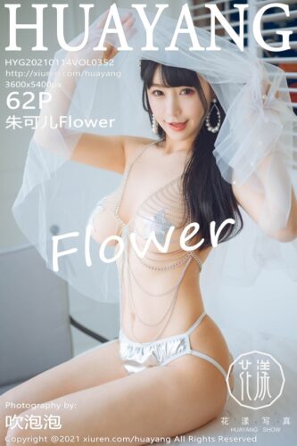 HuaYang 花漾Show – 2021-01-14 – VOL.352 – 朱可儿Flower (62) 3600×5400