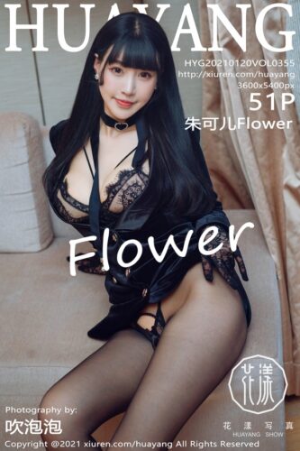 HuaYang 花漾Show – 2021-01-20 – VOL.355 – 朱可儿Flower (51) 3600×5400