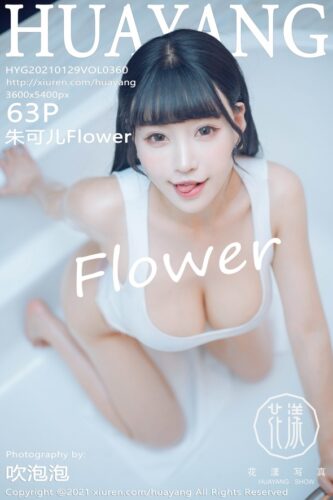HuaYang 花漾Show – 2021-01-29 – VOL.360 – 朱可儿Flower (63) 3600×5400
