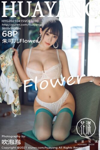 HuaYang 花漾Show – 2021-04-15 – VOL.390 – 朱可儿Flower (68) 3600×5400