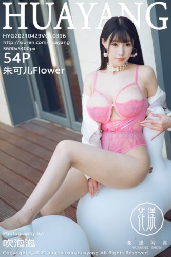 HuaYang 花漾Show – 2021-04-29 – VOL.396 – 朱可儿Flower (54) 3600×5400