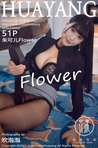 HuaYang 花漾Show – 2021-05-11 – VOL.401 – 朱可儿Flower (51) 3600×5400