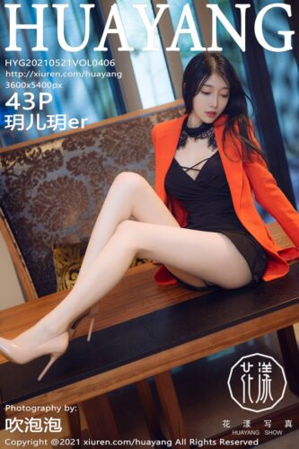 HuaYang 花漾Show – 2021-05-21 – VOL.406 – 玥儿玥er (43) 3600×5400