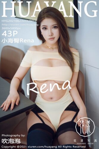 HuaYang 花漾Show – 2021-06-23 – VOL.417 – 小海臀Rena (43) 3600×5400