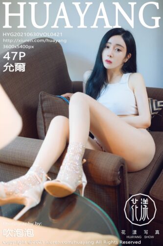 HuaYang 花漾Show – 2021-06-30 – VOL.421 – 允爾 (47) 3600×5400