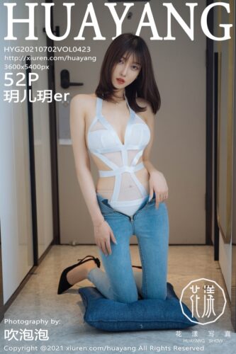 HuaYang 花漾Show – 2021-07-02 – VOL.423 – 玥儿玥er (52) 3600×5400