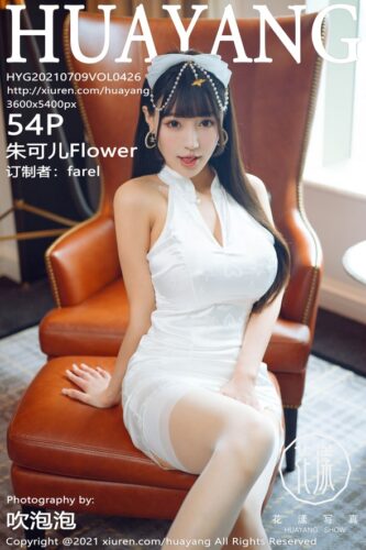 HuaYang 花漾Show – 2021-07-09 – VOL.426 – 朱可儿Flower (54) 3600×5400