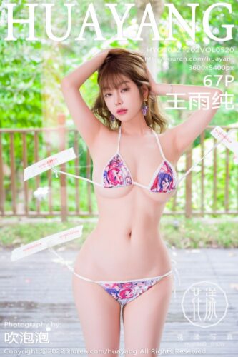 HuaYang 花漾Show – 2022-12-02 – VOL.520 – 王雨纯 Wang Yu Chun (67) 3600×5400