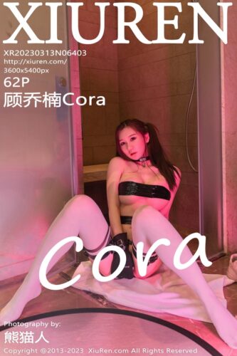 XiuRen 秀人网 – 2023-03-13 – NO.6403 – 顾乔楠Cora (62) 3600×5400