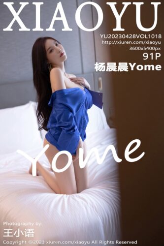 XiaoYu 语画界 – 2023-04-28 – VOL.1018 – 杨晨晨Yome (91) 3600×5400