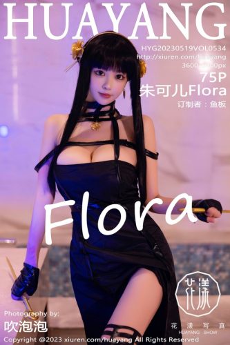 HuaYang 花漾Show – 2023-05-19 – VOL.534 – 朱可儿Flora (75) 3600×5400