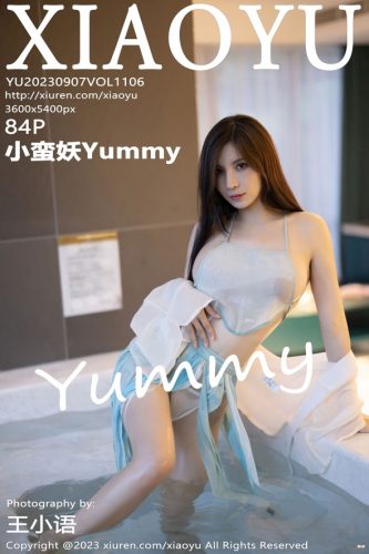XiaoYu 语画界 – 2023-09-07 – VOL.1106 – 小蛮妖Yummy (84) 3600×5400
