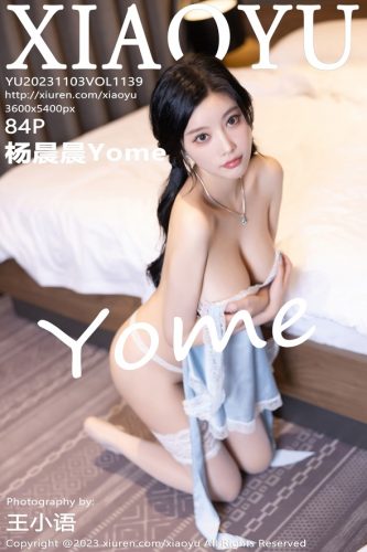 XiaoYu 语画界 – 2023-11-03 – VOL.1139 – 杨晨晨Yome (84) 3600×5400