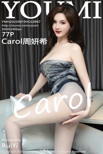 YouMi 尤蜜荟 – 2023-09-19 – VOL.987 – Carol周妍希 (77) 3600×5400