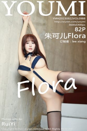 YouMi 尤蜜荟 – 2023-09-22 – VOL.988 – 朱可儿Flora (82) 3600×5400