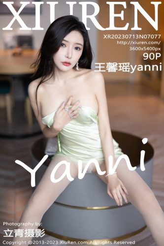 XiuRen 秀人网 – 2023-07-13 – NO.7077 – 王馨瑶yanni (90) 3600×5400
