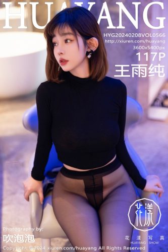 HuaYang 花漾Show – 2024-02-08 – VOL.566 – 王雨纯 (117) 3600×5400