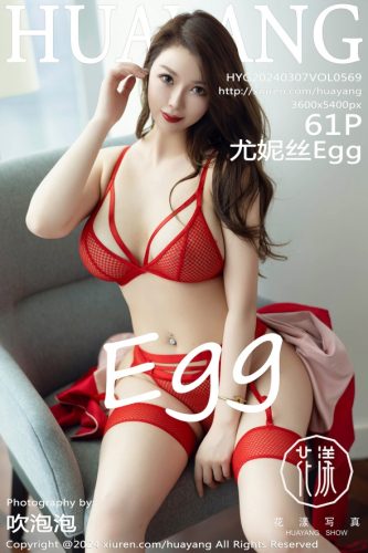 HuaYang 花漾Show – 2024-03-07 – VOL.569 – 尤妮丝Egg (61) 3600×5400