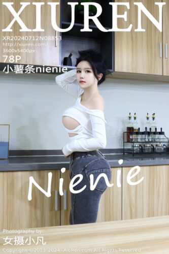 XiuRen 秀人网 – 2024-07-12 – NO.8853 – 小薯条nienie Xiao Shu Tiao (78) 3600×5400