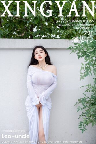 XingYan 星颜社 – 2025-06-06 – VOL.355 – 潘思沁 Pan Si Qin (79) 3600×5400