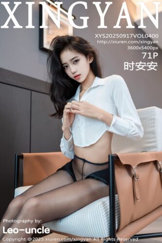 XingYan 星颜社 – 2025-09-17 – VOL.400 – 时安安 Shi An An (71) 3600×5400