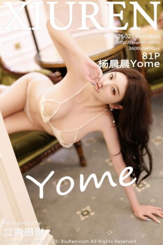 XiuRen 秀人网 – 2025-02-14 – NO.9886 – 杨晨晨Yome Yang Chen Chen (81) 3600×5400