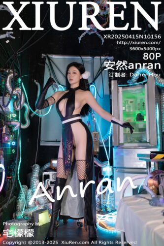 XiuRen 秀人网 – 2025-04-15 – NO.10156 – 安然anran An Ran (80) 3600×5400