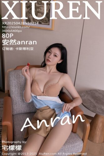 XiuRen 秀人网 – 2025-04-28 – NO.10214 – 安然anran An Ran (80) 3600×5400