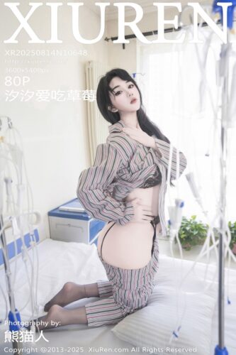 XiuRen 秀人网 – 2025-08-14 – NO.10648 – 汐汐爱吃草莓 Xi Xi Ai Chi Cao Mei (80) 3600×5400