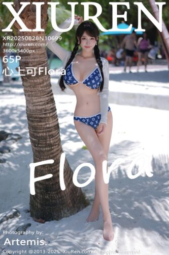 XiuRen 秀人网 – 2025-08-28 – NO.10699 – 心上可Flora Xin Shang Ke (65) 3600×5400