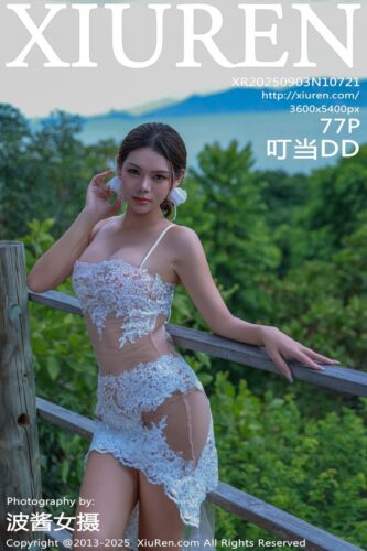XiuRen 秀人网 – 2025-09-03 – NO.10721 – 叮当DD Ding Dang (77) 3600×5400