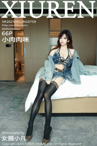 XiuRen 秀人网 – 2025-09-12 – NO.10759 – 小肉肉咪 Xiao Rou Rou Mi (66) 3600×5400