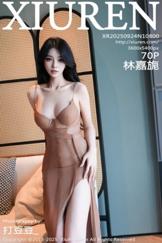 XiuRen 秀人网 – 2025-09-24 – NO.10800 – 林嘉旎 Lin Jia Ni (70) 3600×5400