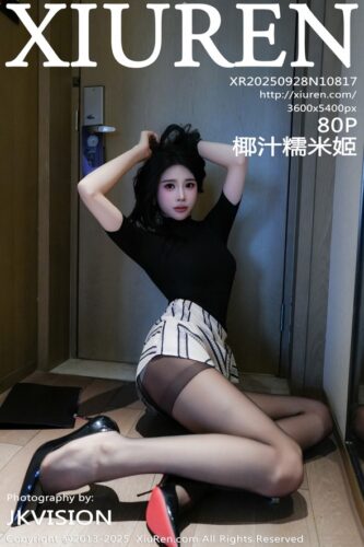 XiuRen 秀人网 – 2025-09-28 – NO.10817 – 椰汁糯米姬 Ye Zhi Nuo Mi Ji (80) 3600×5400
