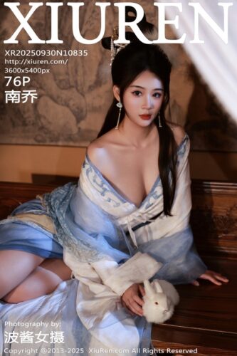 XiuRen 秀人网 – 2025-09-30 – NO.10835 – 南乔 Nan Qiao (76) 3600×5400