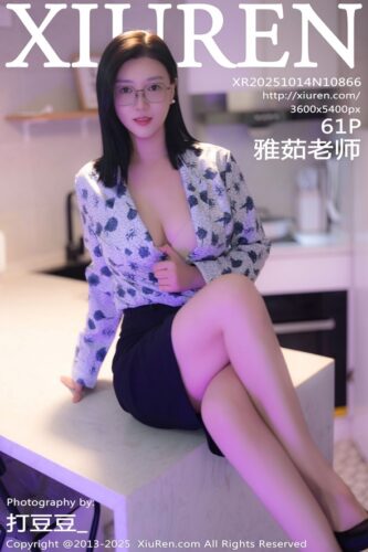 XiuRen 秀人网 – 2025-10-14 – NO.10866 – 雅茹老师 Ya Ru Lao Shi (61) 3600×5400