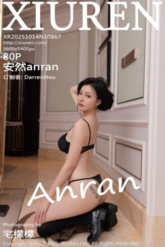 XiuRen 秀人网 – 2025-10-14 – NO.10867 – 安然anran An Ran (80) 3600×5400