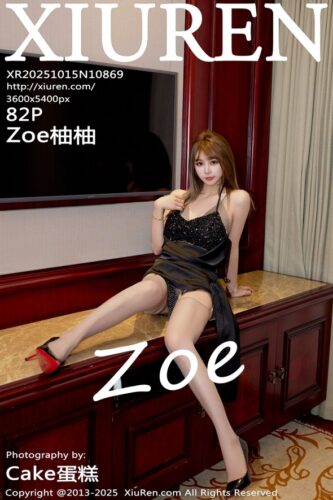 XiuRen 秀人网 – 2025-10-15 – NO.10869 – Zoe柚柚 You You (82) 3600×5400