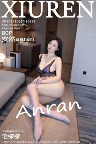 XiuRen 秀人网 – 2025-10-21 – NO.10895 – 安然anran An Ran (80) 3600×5400
