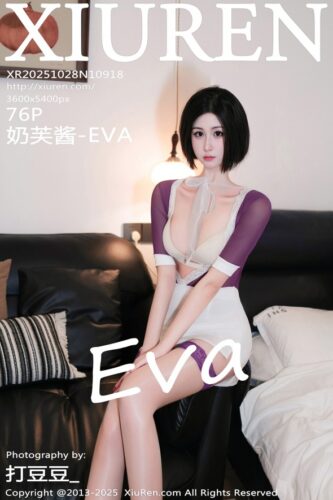 XiuRen 秀人网 – 2025-10-28 – NO.10918 – 奶芙酱-EVA Nai Fu Jiang (76) 3600×5400