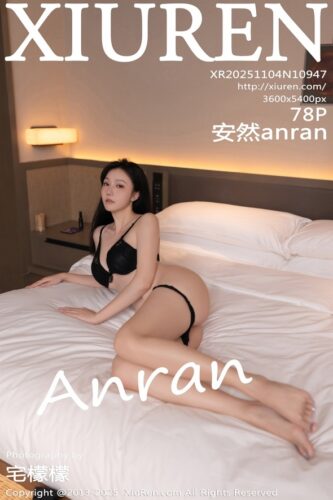 XiuRen 秀人网 – 2025-11-04 – NO.10947 – 安然anran An Ran (78) 3600×5400