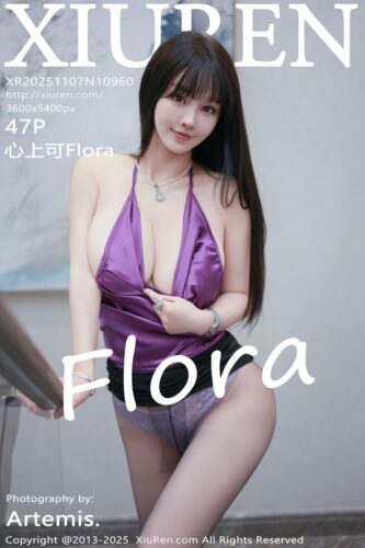 XiuRen 秀人网 – 2025-11-07 – NO.10960 – 心上可Flora Xin Shang Ke (47) 3600×5400
