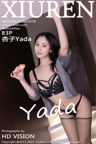 XiuRen 秀人网 – 2025-11-12 – NO.10978 – 杏子Yada Xing Zi (83) 3600×5400