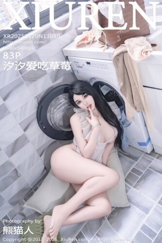 XiuRen 秀人网 – 2025-11-20 – NO.11010 – 汐汐爱吃草莓 Xi Xi Ai Chi Cao Mei (83) 3600×5400
