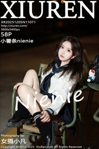 XiuRen 秀人网 – 2025-12-05 – NO.11071 – 小薯条nienie Xiao Shu Tiao (58) 3600×5400
