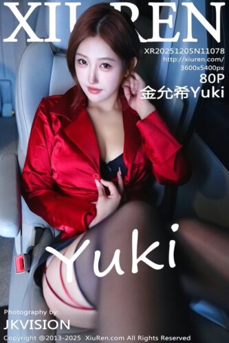 XiuRen 秀人网 – 2025-12-05 – NO.11078 – 金允希Yuki Jin Yun Xi (80) 3600×5400